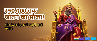 Fastest Payouts in India