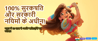 Join India's Top Online Casino